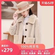 2020 ngắn một lông hạt áo lông len phức tạp nhỏ mùa xuân mới áo cashmere nhung của phụ nữ