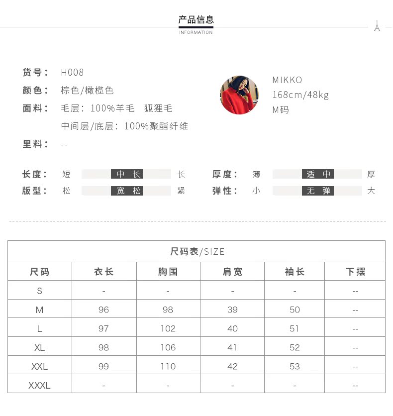 Manteau de fourrure femme AUSFOX     - Ref 3173084 Image 11