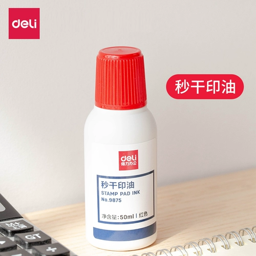 Deeli Print Oil 50 мл красной скорости высушенная на сухоффинге. Учетный бухгалтер