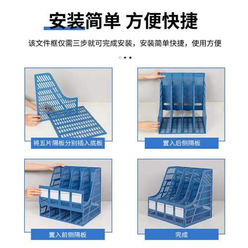 Поставка сгущенной каркасной рамки каркаса для хранения книги «Книга» книга столовая фреймворк Офис Поставляет папку корзины.