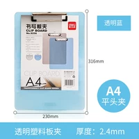 Прозрачный пластиковый синий