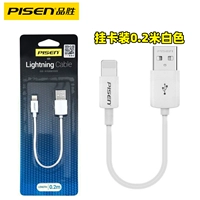 Установка пластиковой карты Sin Sheng 0,2 метра белый