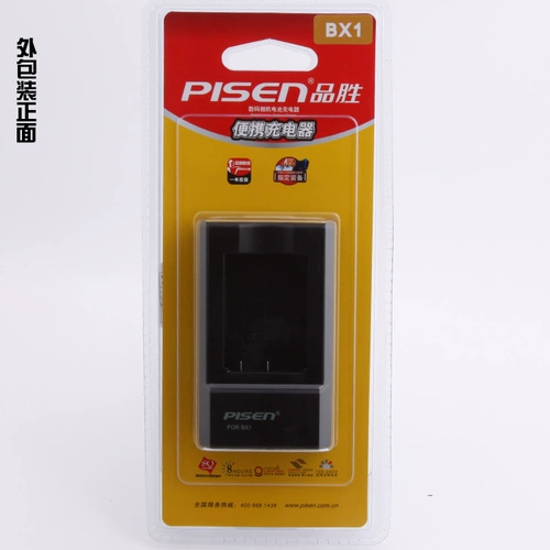 Pin Sheng Sony Black Card RX100M3 RX1 HX300 HDR-CX240E AS15 NP-BX1 Зарядное устройство
