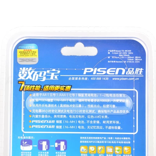 Батарея с зарядкой, зарядное устройство, комплект, 7 размер, 7 размер