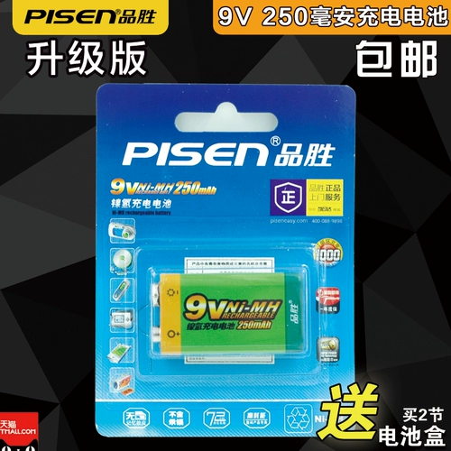 Вместительная и большая батарея с зарядкой, квадратный универсальный микрофон, 9v