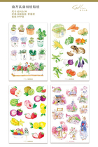 And Paper Sticker South South Multimeat Vegetable Fruit Cherry Blossom handbill postcard postcard decoration has been cut for 4 sheets
