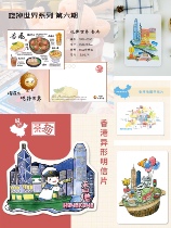 Hong Kong Postcard Snack Food Picture Conbuilding Geocity Roaming Original Illustrations Travel Commemorative Greeting Cards