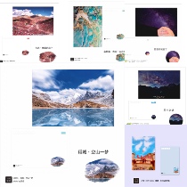 Sichuan Postcard Ganzi Abba State County Rice City Yardin Starlight Snow Mountain Glacier Stars Tourism Remembrance Card