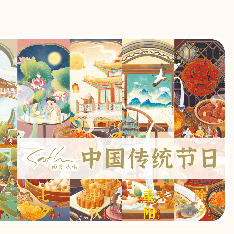 South of the South Original 