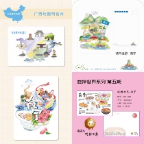 Guangxi Postcard Nanning Snack Food Photo Discerning City Roam Architecture Geocreative Original Travel Greeting Cards