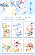 Rabbit Tour Remember South Original Postcard Cloud Mushroom Balloon Plant Creative Hand-painted Illustrations