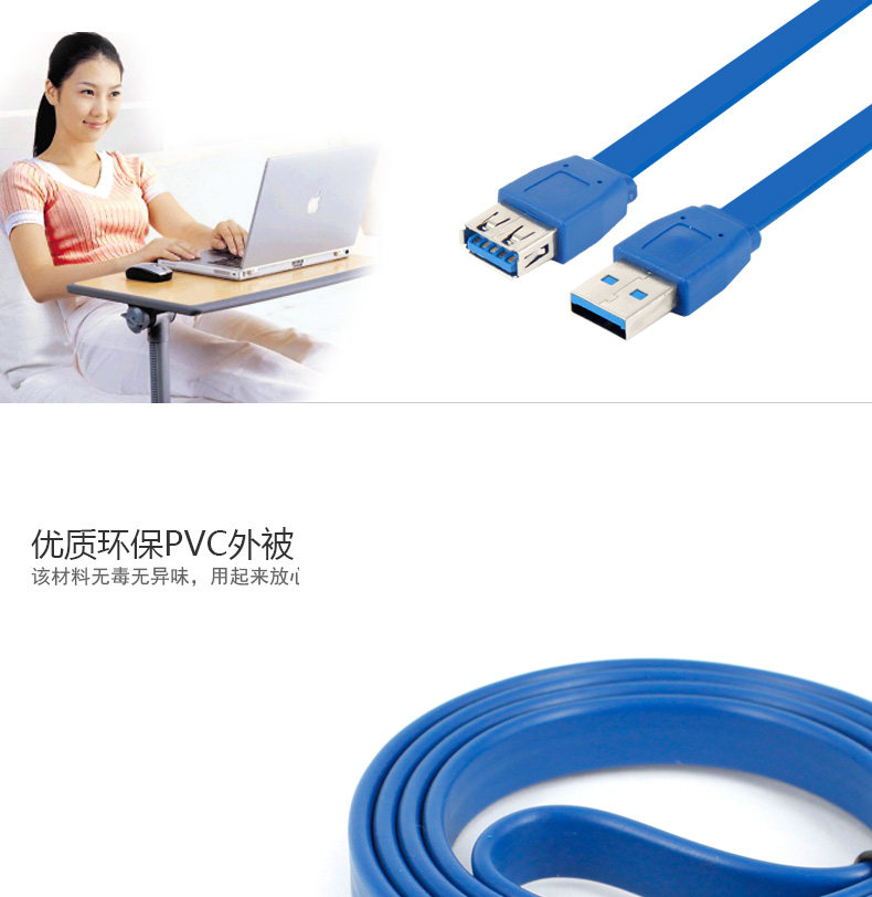 Prolongateur USB - Ref 435883 Image 20