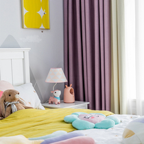 Girls and girls room wedding room solid color matching bedroom living room curtain simple modern light luxury 2020 new custom