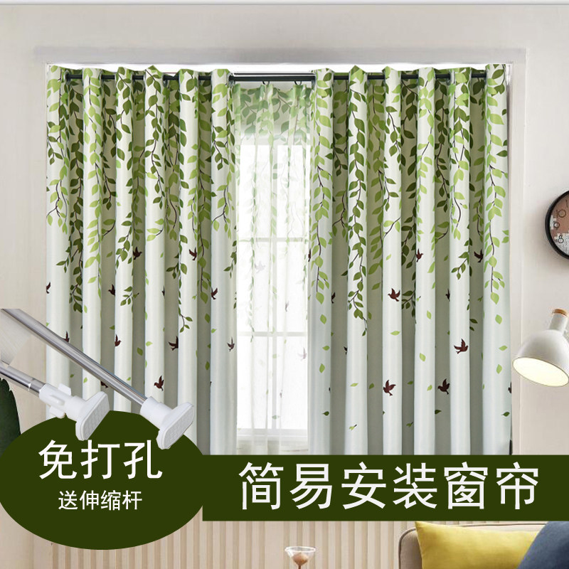 Free Punching Small Window Curtain Finished Minimalist Rental House Half-Curtain Bedroom Easy Installation Floating Window Shade Bedroom