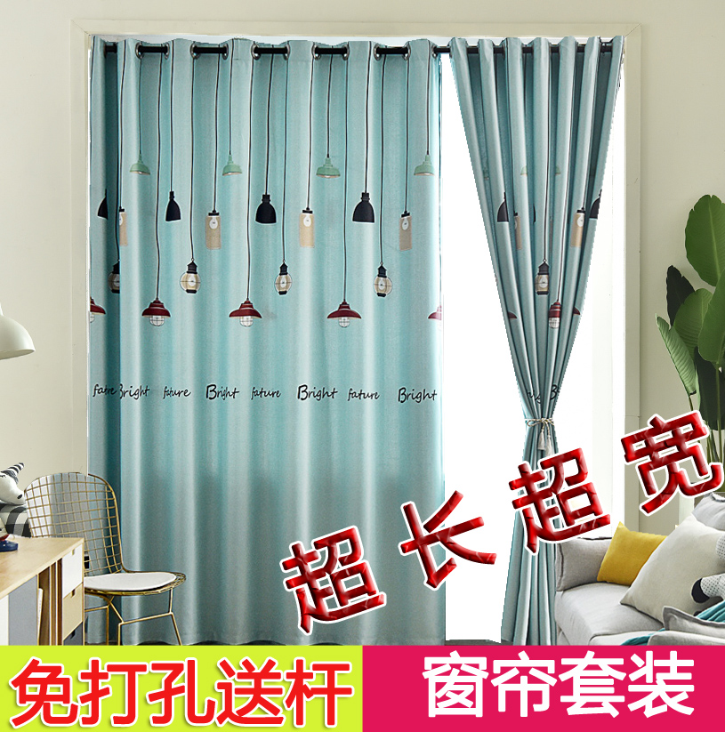 Curtain-free installation FITTED TELESCOPIC ROD THICKENED LIVING-ROOM BEDROOM SHADING UMBRAL CLOTH RENTAL HOUSE SIMPLE INS