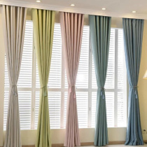 Simple modern living room solid color cotton and linen bedroom curtains finished high-grade atmospheric sunscreen and heat insulation shading and shading cloth