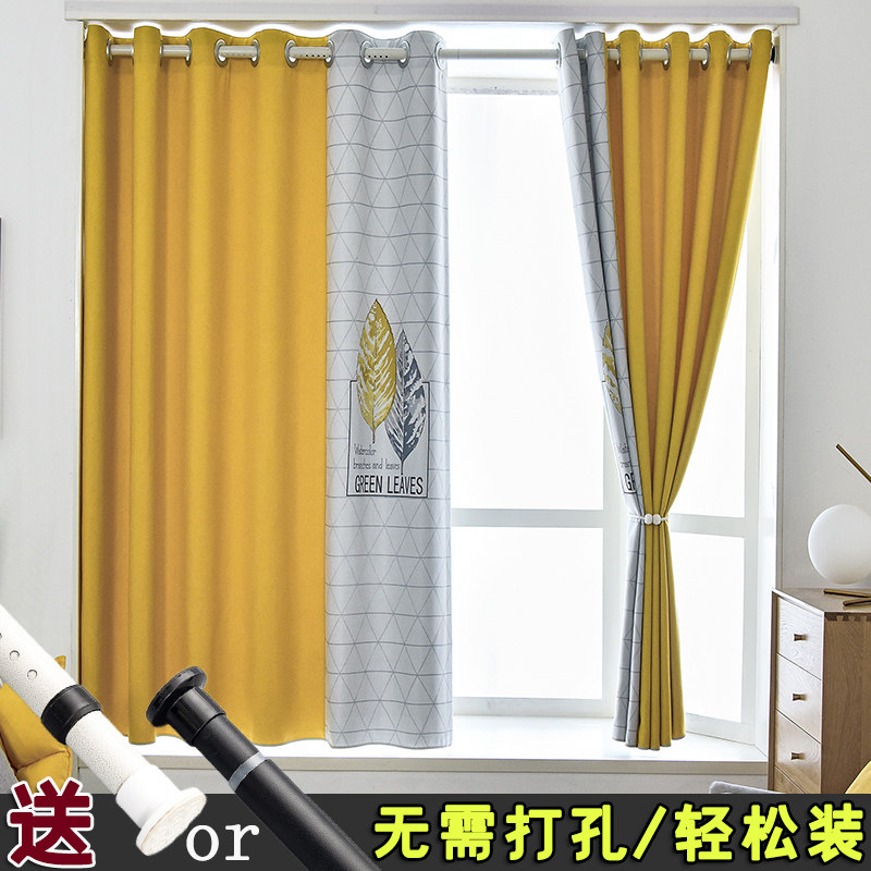 Nordic style curtains without punching installation bedroom living room simple thickening color matching bay window 2020 new floor-to-ceiling windows