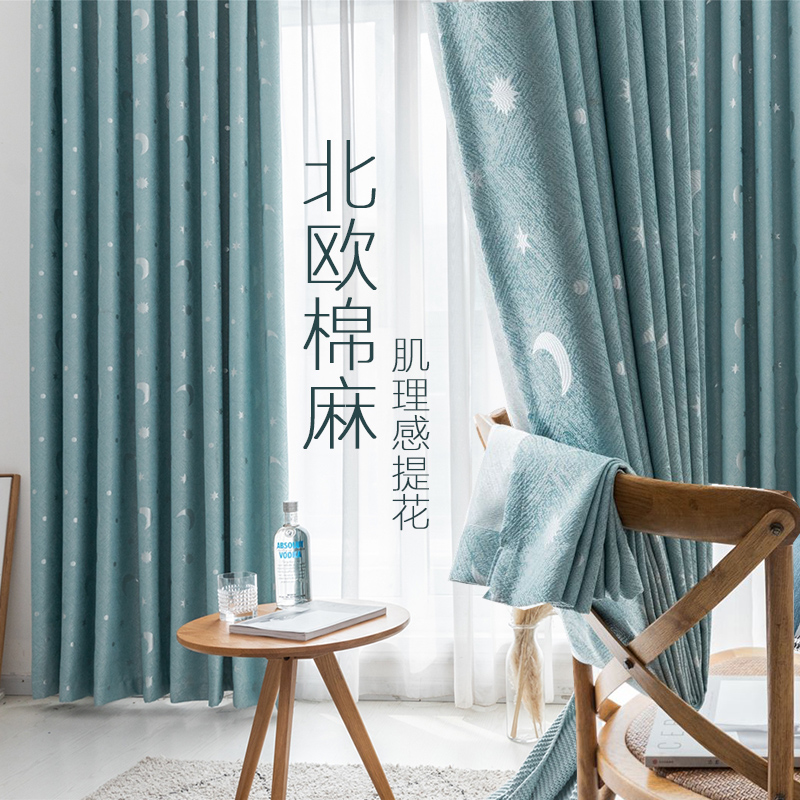 Thickened cotton linen shading Living room Bedroom minimalist modern floating window floor window fabric 2020 new finished curtains