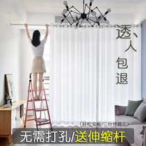 The gauze is transparent to the curtain the non-perforated installation of the telescopic pole bedroom balcony semi-shading bay window white screen window