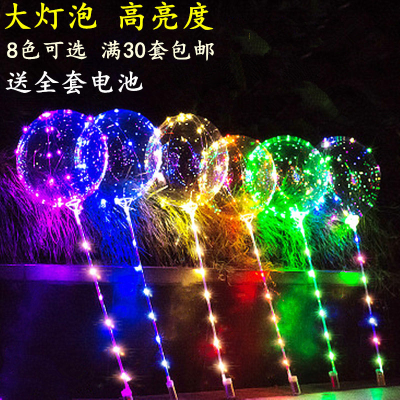 ins luminous net red wave ball transparent with lights hot LED cartoon flash balloon square night market stall supply