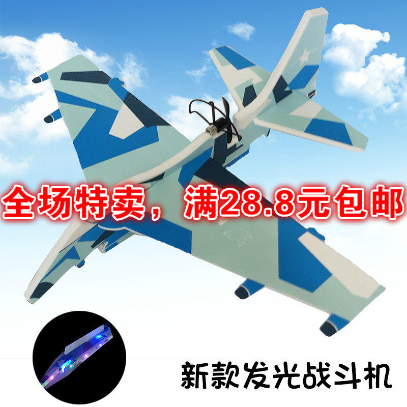 Electric capacitor aircraft Foam cyclic glider fighter charging and lights capacitance aircraft