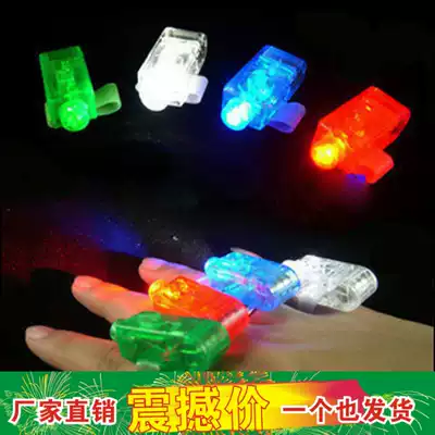 Luminous finger lamp laser lamp ring lamp ring lamp colorful LED lamp novel children's toy stall luminous toy