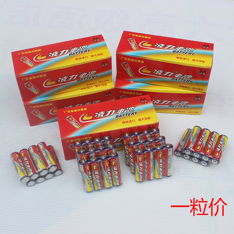Manufacturer Direct Sales Lingli 5 battery high-performance carbon battery dry battery electric toy electric toy Home Special battery