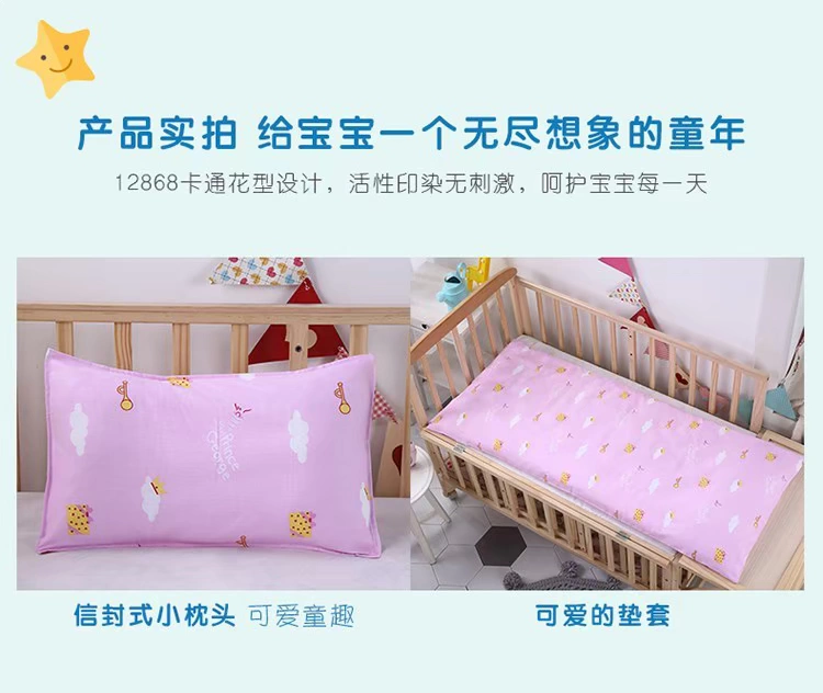 Mẫu giáo ba mảnh màu hồng công chúa cô gái trẻ ký túc xá không có giường ngủ nghỉ trưa bằng vải bông đặc biệt - Bộ đồ giường trẻ em 	bộ chăn ga gối cho bé trai	
