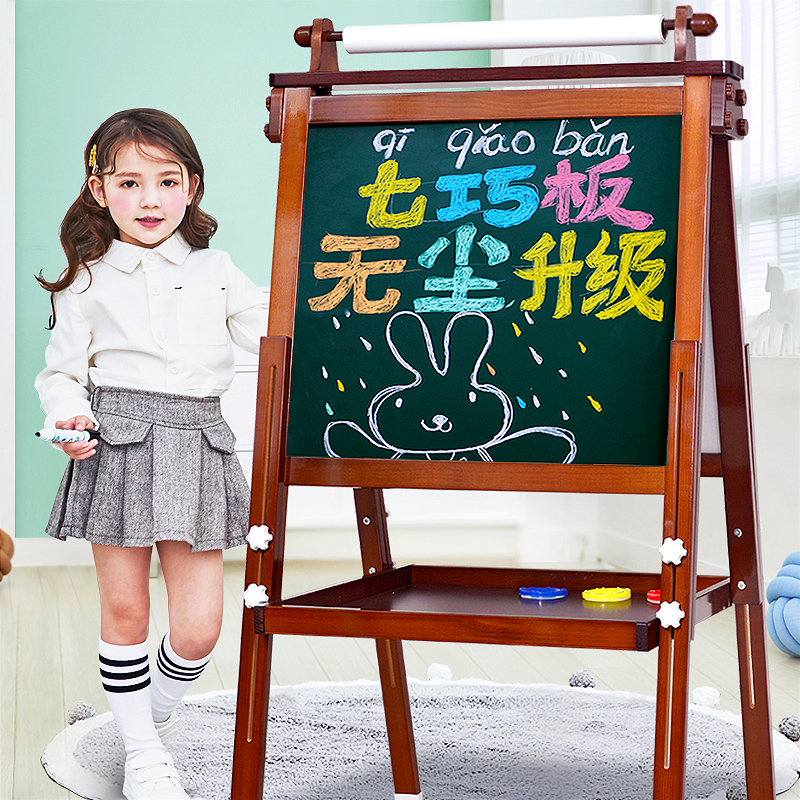 Children's double-sided dust-free drawing board small blackboard home bracket type toddler baby graffiti easel magnetic writing board