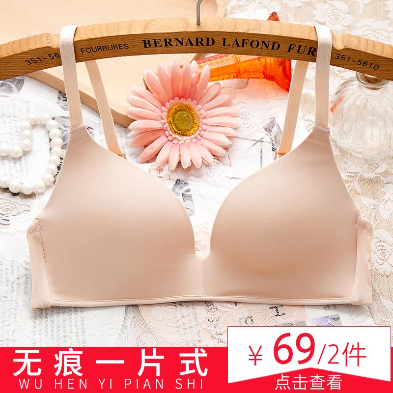 Light and thin unscratched underwear Comfort Poly Underwear Less Lady No Steel Ring Slim Fit Summer Pure Color One Piece Adjusted type