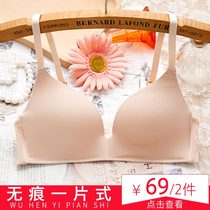 Light and thin seamless bra comfortable gathering underwear girl without steel ring thin summer solid color one-piece adjustment type