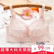 Summer lingerie women without steel ring deep V gather comfortable sexy lace large size tube adjustable ultra-thin bra