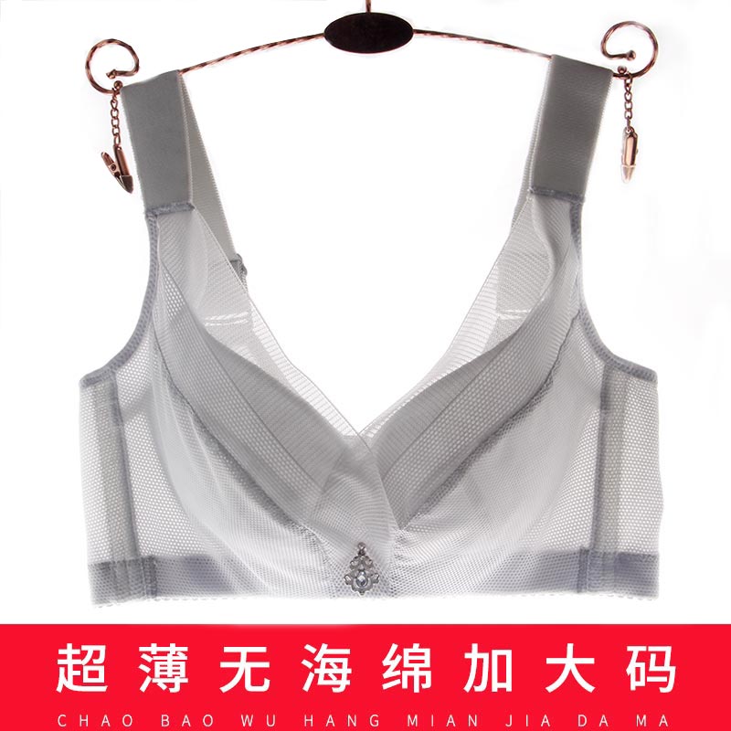 Full cups ultra-thin size Increase code Breathable Popmilk Small Vender Bra Poly Summer Underwear Women No Steel Ring No Sponge