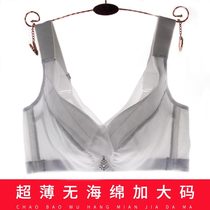 Full Cup ultra-thin plus size breathable chest small pen bra gathering summer underwear women without steel ring no sponge