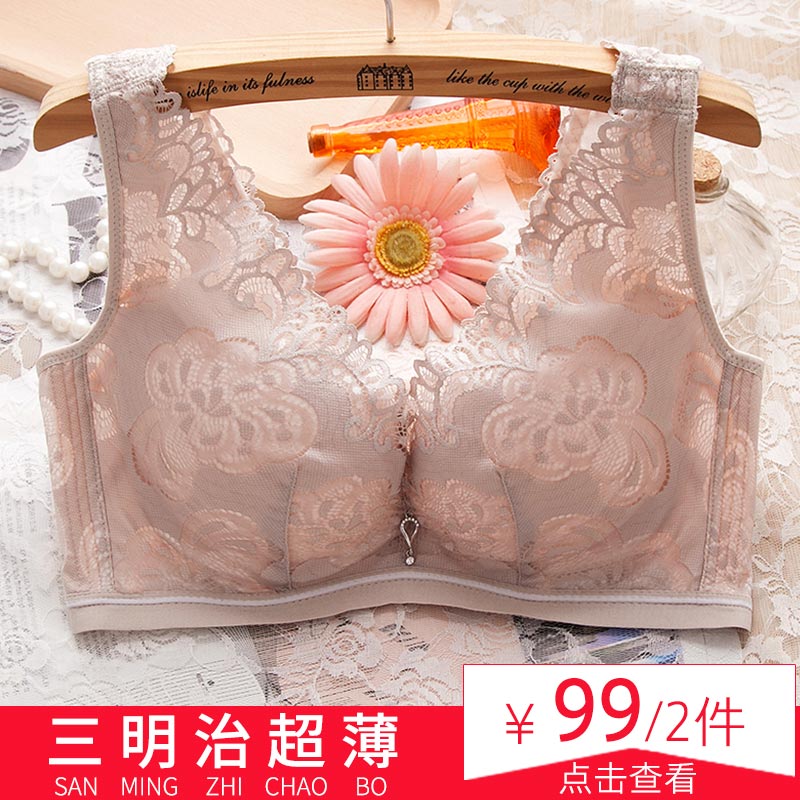 Health pure beauty, steelless lace beauty vest full cup of bras large breast and small breathable lady gathered underwear