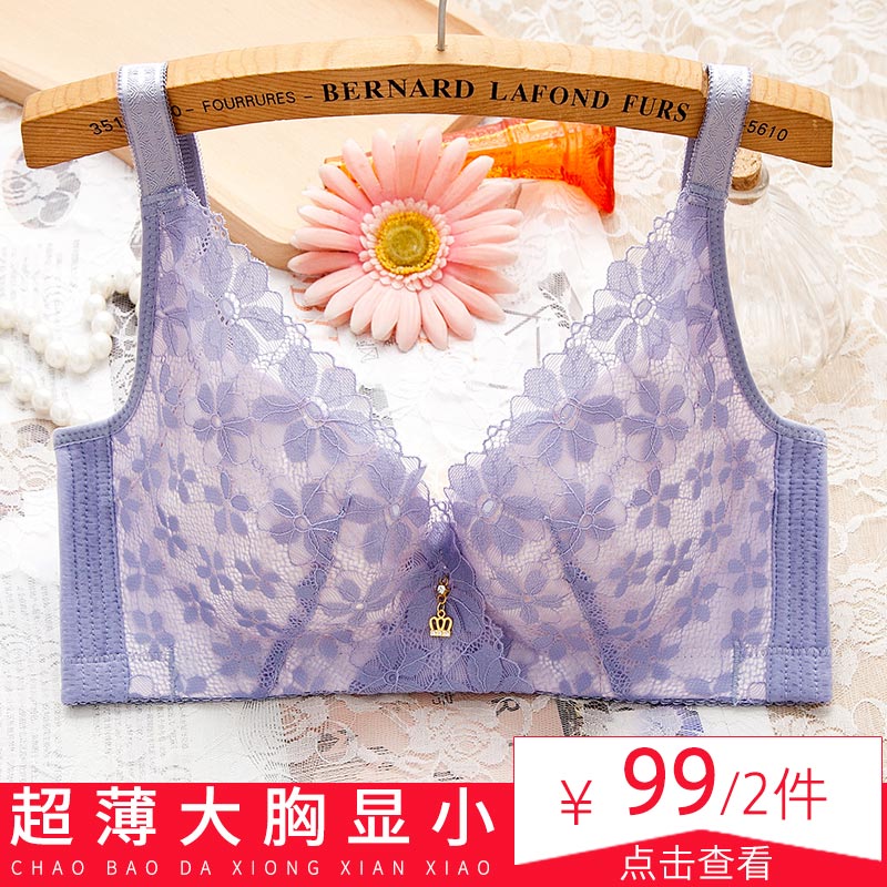 Ultra-thin sexy lace big chest small underwear women without rims deep V gathered adjustment large size summer bra