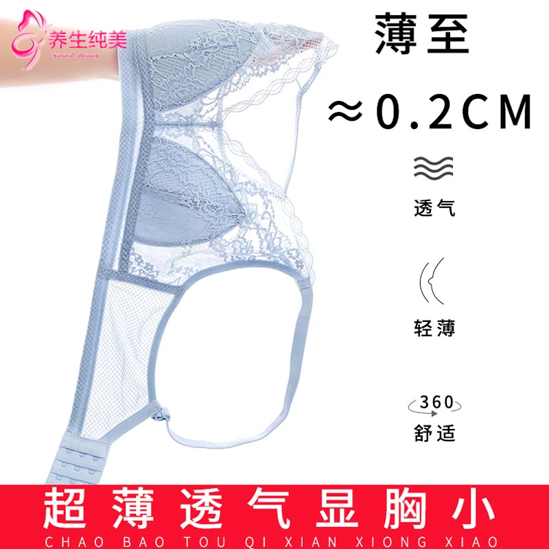 Large size ultra slim slim breathable no steel ring large chest display small Sexy lace adjusted type Poly Bra Hood Women's Underwear