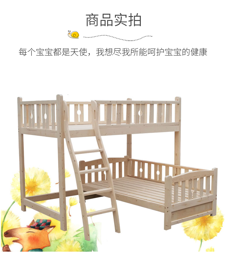 Kết hợp gỗ rắn giường nửa chiều cao giường cao và thấp giường tầng đặt đồ nội thất kết hợp đồ nội thất sofa giường chia - Bộ đồ nội thất nội thất thông minh