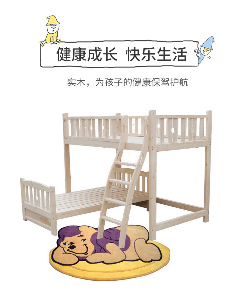 Kết hợp gỗ rắn giường nửa chiều cao giường cao và thấp giường tầng đặt đồ nội thất kết hợp đồ nội thất sofa giường chia - Bộ đồ nội thất nội thất thông minh