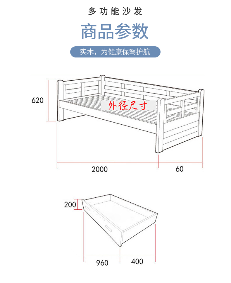 Căn hộ nhỏ đa chức năng phòng khách đôi 1.8 m sofa gỗ rắn giường ngồi ngang dual-sử dụng 1.5 giường đơn lưu trữ sofa