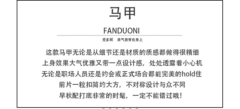 Débardeur hiver femme en Polyester - Ref 3178318 Image 8