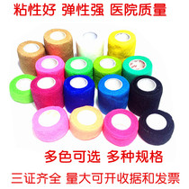 Elastic movement Self-adhesive bandage Football blue ball scarring pressurized elastic bandage kneecap protective elbow