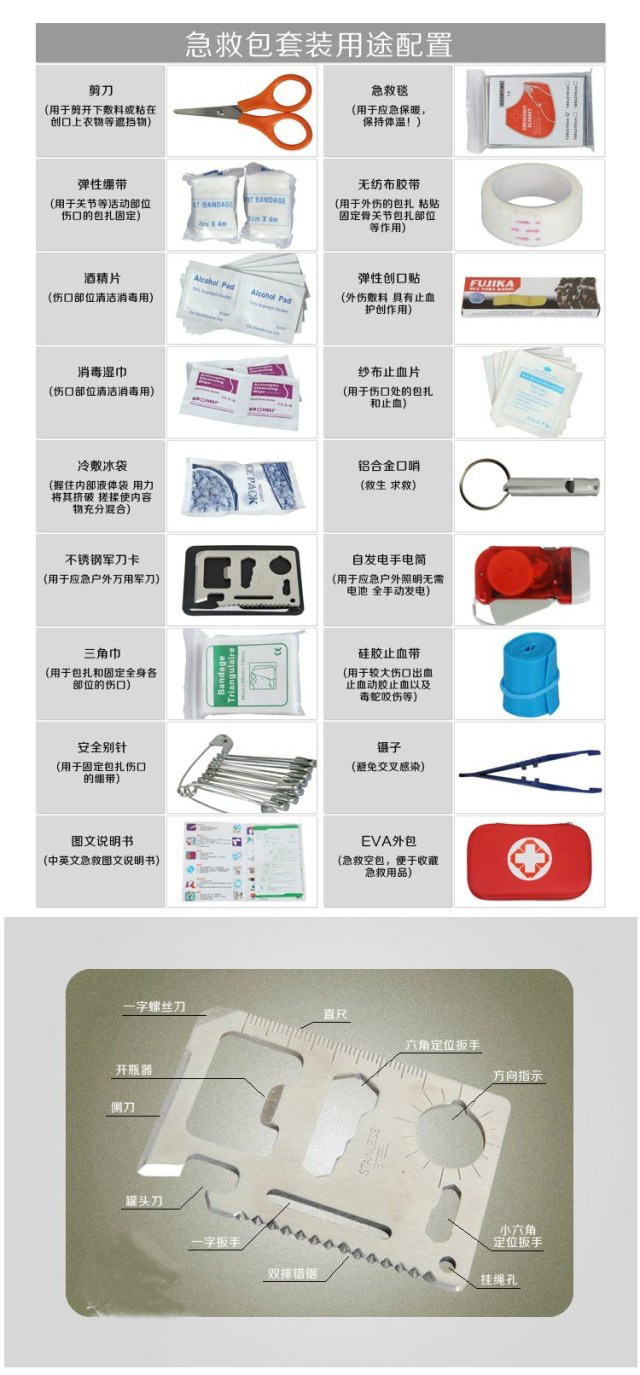 Нажмите на картинку, чтобы собрать ребенка