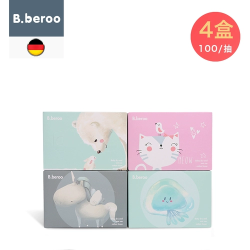 Детские хлопковые влажные салфетки для новорожденных, увеличенная толщина