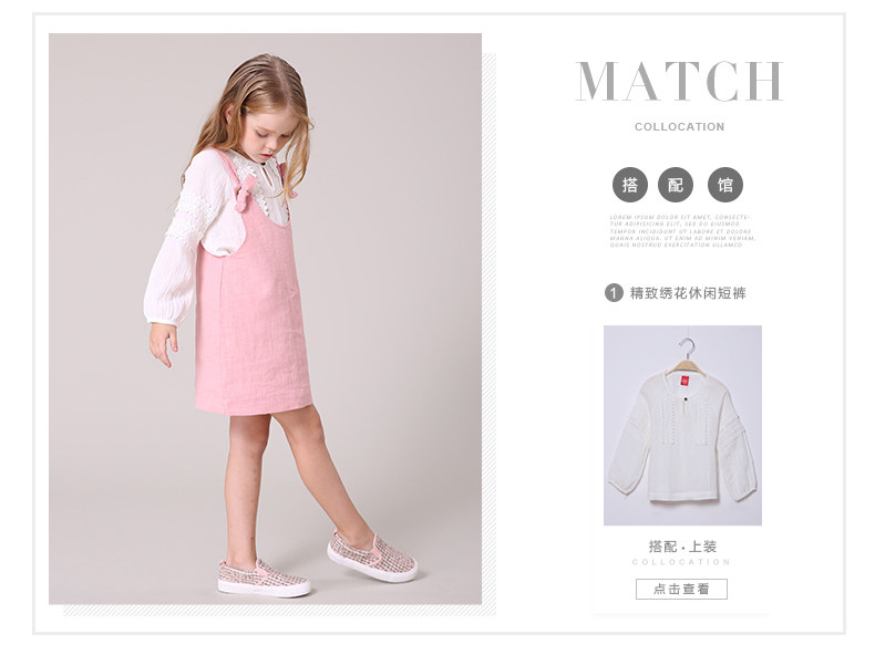 Jupe fillette en Toile de coton - Ref 2049578 Image 23