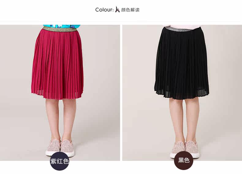 Jupe enfant en polyester - Ref 2048884 Image 9