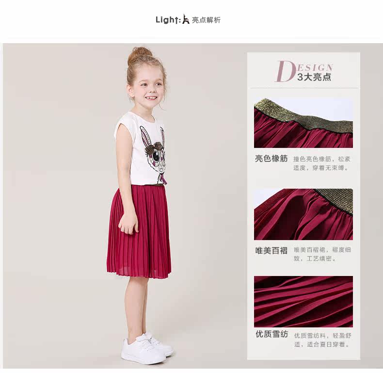 Jupe enfant en polyester - Ref 2048884 Image 8