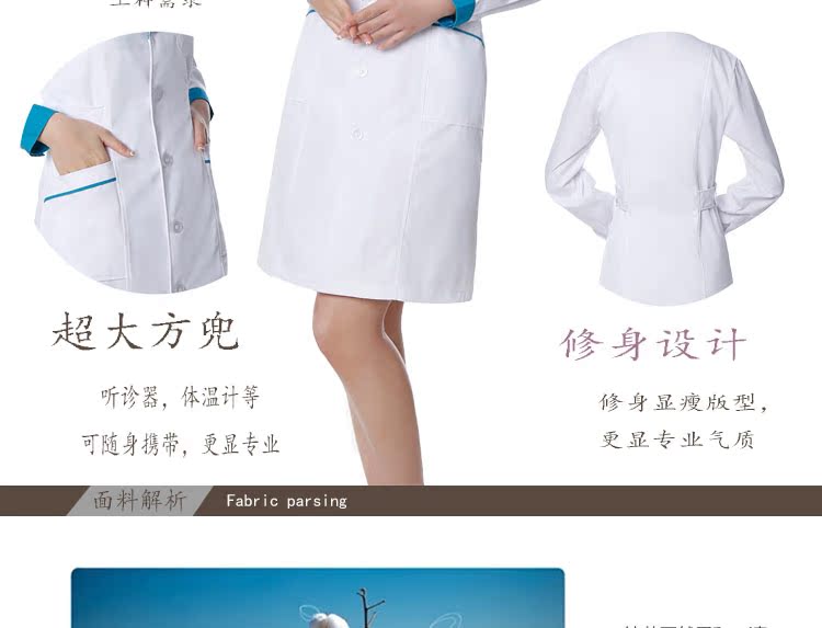 Tenue infirmière - Ref 1860038 Image 28