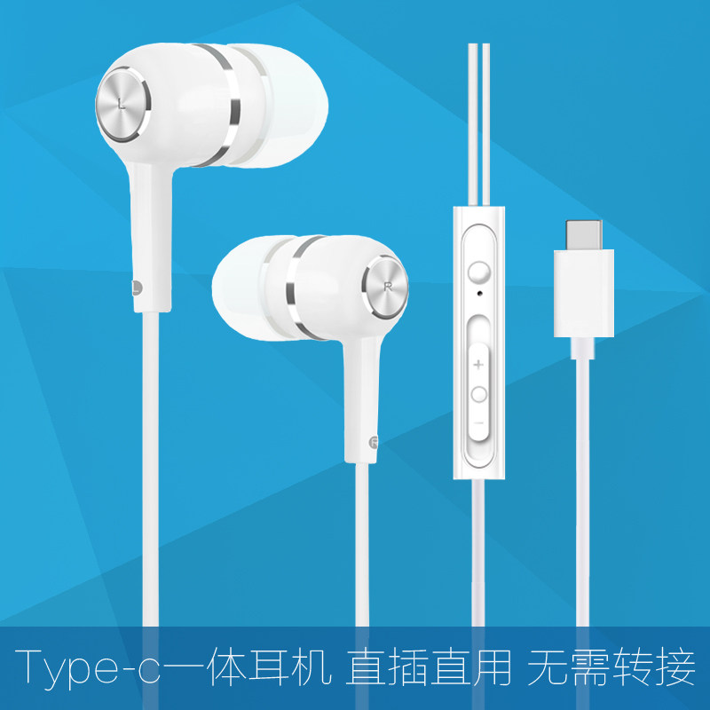 type-c phone headphones opporeno345pro opporeno345pro vivox50X60x70pro s7 s7 Xiaomi 11pro10 11pro10 89se
