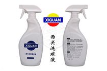 Yalemi Xicuan ball washer maintenance repair cleaner cleaning fluid ball washer billiard wax